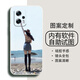 畫(huà)掌柜 適用紅米note12tpro手機殼定制液態(tài)硅膠男女情侶照片訂制鏡頭全包防摔散熱DIY動(dòng)漫軟殼redmi小米 紅米note12tpro【圖案定制】