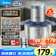 美的（Midea）絞肉機(jī) 家用多功能攪拌機(jī)不銹鋼料理機(jī)3L大容量秒速絞餡嬰兒輔食機(jī)絞餡機(jī)碎肉機(jī)【全鋼】 MJ-JD55B