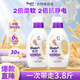 金紡柔順劑天然植萃護(hù)理劑純凈溫和柔軟親膚防靜電敏感肌寶寶衣物適用 【敏感肌適用】純凈溫和950g*2瓶