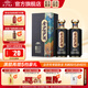 金沙回沙酒 珍品 醬香型白酒 貴州金沙醬酒 純糧 53度 500mL 2瓶