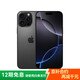 Apple/蘋果 iPhone 16 Pro Max 256GB 黑色鈦金屬 雙卡雙待手機【贈送電信話費券】