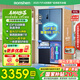 容聲（Ronshen）IDP凈味503pro十字雙開(kāi)四開(kāi)門(mén)超薄嵌入式電冰箱家用一級(jí)能效風(fēng)冷無(wú)霜BCD-503WD15FPQLA灰國(guó)家補(bǔ)貼