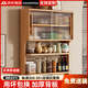 逸左逸右實(shí)木懸浮柜壁掛餐邊柜餐桌一體家用小戶型吊柜掛墻儲(chǔ)物柜 原木色【高0.9米懸浮吊柜)