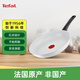 特福Tefal32cm陶瓷煎鍋平底鍋不粘鍋煎鍋無油煙灶具通用C41708