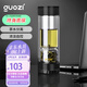 果茲（GUOZI）茶水分離杯雙層高硼硅玻璃杯辦公家用水杯男泡茶杯子380ml黑色