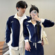 情侶裝一男一女2025新款春秋季學(xué)院風(fēng)休閑運(yùn)動(dòng)套裝設(shè)計(jì)感一裙一衣 男上衣 M