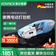 維派（VONPACK）打包機 手提式電動(dòng)全自動(dòng)捆扎機收緊一體PET/PP帶熱熔便攜小型 JD13/16一電一充