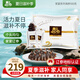 喜玉大連即食海參 1斤 10-15只 固形物80%以上 簡(jiǎn)裝 遼刺參