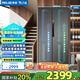 美菱（MeiLing）600升對(duì)開門冰箱雙開門一級(jí)能效雙系統(tǒng)雙循環(huán)風(fēng)冷無(wú)霜變頻超薄嵌入式大容量家用電冰箱 BCD-600WPCX