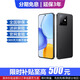 華為Mate60 可選 X60GT 80W超級快充 驍龍旗艦芯片 24期免息 延保3年:365天只換不修 5G智能手機幻夜黑12+256GB[{
