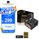 Thermalright(利民) 額定650W TR-KG650 ATX3.1電源 金牌電源  全模組電源 全日系主電容 14CM小機(jī)身電源