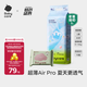 babycareAir pro紙尿褲夏季超薄透氣尿不濕寶寶尿片bbc嬰兒新生兒日用尿布 L碼- 1包 40片 +bc濕巾10抽