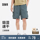 森馬（Semir）休閑短褲男25夏吸濕速干工裝褲戶外運(yùn)動(dòng)褲子109325125103