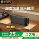 BOGASING寶格聲S8Pro Max桌面藍(lán)牙音箱家用無(wú)線便攜高音質(zhì)大音量低音炮hifi臺(tái)式電腦三分頻音響生日禮物男 寶石黑【無(wú)損高音質(zhì)-續(xù)航15h】 7核發(fā)聲/三重音效/藍(lán)牙5.3