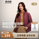 波司登25年短款輕薄羽絨服女90絨三防立領(lǐng)內(nèi)膽便攜款