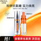 珀萊雅（PROYA）雙抗精華液4.0版（30ml+替換裝）