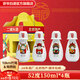京爺北京二鍋頭 清香型 優(yōu)級(jí) 小酒壺52度150ml 純糧白酒節(jié)日禮盒 52%vol 150mL 4瓶 兔爺小酒壺可溫酒