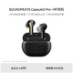 泥炭（SoundPEATS）Capsule3 Pro+ 真無(wú)線Hi-Fi藍(lán)牙耳機(jī) 入耳式泥炭藍(lán)牙耳機(jī) AI自適應(yīng)主動(dòng)降噪耳機(jī)  藍(lán)牙5.3 玄夜黑