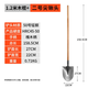 德東鐵鍬錳鋼鏟子戶外大鐵锨農(nóng)用工具鐵鏟挖土鏟雪種菜除雪鏟手動農(nóng)具 加厚款尖鍬（1.2m木柄）