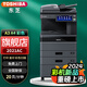 東芝（TOSHIBA）FC-2021AC(e-STUDIO2021AC)多功能彩色數(shù)碼復(fù)印機(jī)A3激光打印機(jī)復(fù)印一體機(jī) 升級(jí)款2021AC+輸稿器+第二紙盒+簡(jiǎn)易工作臺(tái)