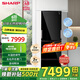 SHARP夏普412升多門冰箱左右任意門 PCI凈離子凈味 自動制冰 家用無霜冰箱 祛味保鮮日式電冰箱政府補貼 玻璃面板天際黑SJ-SG41W-BK