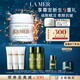 海藍(lán)之謎（LA MER）精華面霜100ml保濕修護(hù)緊致護(hù)膚品套裝化妝品禮盒生日禮物送女友