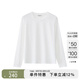Marc O'Polo/MOP【品牌經(jīng)典系列】春季新款萊卡面料圓領(lǐng)打底長(zhǎng)袖T恤女 白色100 S/165