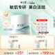 溪木源氧白因美白淡斑面霜敏感肌修護(hù)提亮護(hù)膚品50g生日禮物送女朋友