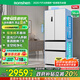 容聲509升雙系統(tǒng)雙循環(huán)法式多門四開門電冰箱一級能效風冷無霜大容量BCD-509WD18MP白家電國家補貼20%