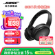 Bose QuietComfort 45升級款（線下門店體驗） 無線消噪藍牙耳機頭戴式降噪耳機 QC45二代 QC SC消噪耳機
