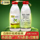 滬聯(lián)植保靚果75%肟菌戊唑醇柑橘果樹蔬菜水稻白粉黑葉斑瘡痂病農(nóng)藥殺菌劑