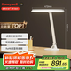 霍尼韋爾（Honeywell）護(hù)眼學(xué)習(xí)閱讀臺燈無極調(diào)光LED全光譜燈兒童臥室學(xué)生臺燈03A01