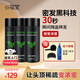 興福堂頭發(fā)纖維粉發(fā)際線(xiàn)粉25g黑發(fā)蓬松增發(fā)神器補發(fā)粉男女顯多遮禿神器 【超值裝】頭發(fā)纖維粉X3瓶套裝 自然密發(fā) 修飾稀疏 一撒就密