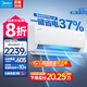 美的（Midea）大1.5匹 空調(diào) 酷省電PRO 國家補(bǔ)貼20% 新一級能效變頻節(jié)能省電 冷暖壁掛式智能家用 掛機(jī)以舊換新 大1.5匹 一級能效 酷省電pro