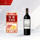 拉菲（LAFITE）羅斯柴爾德凱洛副牌 安第斯干紅葡萄酒  750ml單瓶裝