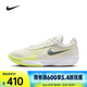 耐克 （NIKE）2025年男子AIR ZOOM G.T. CUT ACADEMY EP籃球鞋 FB2598-106 42