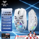 AULA狼蛛SC620無(wú)線(xiàn)鼠標電競游戲辦公鼠標有線(xiàn)/2.4G/藍牙三模連接便攜可充電鏤空輕量化設計電腦筆記本家用 等高線(xiàn)-白色【PAW3311+環(huán)宇微動(dòng)】