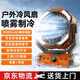 SYOURAN戶外露營風(fēng)扇充電風(fēng)扇超長續(xù)航大風(fēng)力野外帳篷垂釣魚大容量鋰電池宿舍用桌面充電寶三合一無線便攜 噴霧制冷【3萬毫安/搖頭定時/照明/充電寶】黃色