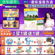 君樂寶（JUNLEBAO）恬適奶粉3段幼兒配方（12-36月齡) 800克