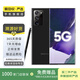 三星 Galaxy Note20  ultra（5G） 二手手機 顏色內存參考質(zhì)檢報告 內存參考質(zhì)檢報告