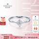鉆石世家 閃耀新生18K金鉆石戒指30分顯鉆效果結(jié)婚鉆戒 生日紀念日禮物 4分 女士12號