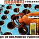 OLOEY純正氟膠卡特小2松神鋼日立現(xiàn)代三一氟膠圈O型圈挖掘機(jī)O型圈配件 小松一盒+油封鉤子一套