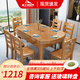 實(shí)木餐桌椅組合伸縮折疊現(xiàn)代簡約家用小戶型吃飯桌子方圓兩用餐桌 1.38一桌6椅【三色可選】