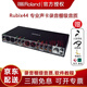 Roland羅蘭聲卡Rubix22音頻接口Rubix24外置電腦USB錄音聲卡耳機配音編曲專業(yè)直播設備后期混音視頻會議 Rubix44
