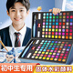 名遇固體水彩顏料套裝48色水彩畫工具水粉顏料美術(shù)生專用全套繪畫粉餅開學(xué)季必備 48色藍色盒+36件套