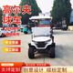 新款四輪電動(dòng)高爾夫球車(chē)旅游景區物業(yè)觀(guān)光車(chē)酒店擺渡車(chē) 2排4座高爾夫球車(chē)【預付款】