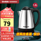 格來德 （Grelide）燒水壺WWK-1805S電水壺?zé)崴畨?04不銹鋼電熱水壺酒店開水壺家用1.8L容量煮水壺泡茶煮茶壺自動斷電 1805S酒店/家用-加厚304不銹鋼- 1.8L