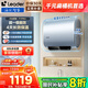 海爾（Haier）智家出品Leader【咨詢客服享補(bǔ)貼F1PRO】懶人扁桶熱水器 電熱水器60升 雙膽速熱小尺寸鎂棒免更換 60L 2200W 超一級(jí)節(jié)能F1PRO