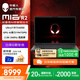 外星人（Alienware）【國(guó)家補(bǔ)貼】外星人（Alienware）m16 游戲輕薄全能筆記本 16英寸獨(dú)顯 AI設(shè)計(jì)師超長(zhǎng)續(xù)航R4750QB Ultra7-155H/RTX4050 16G內(nèi)存 51