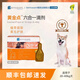 德美絲黃金點(diǎn)滴劑寵物狗狗用皮膚修復減少皮屑美毛護毛長(cháng)毛犬用 20-40kg犬用(效期28年4月)
